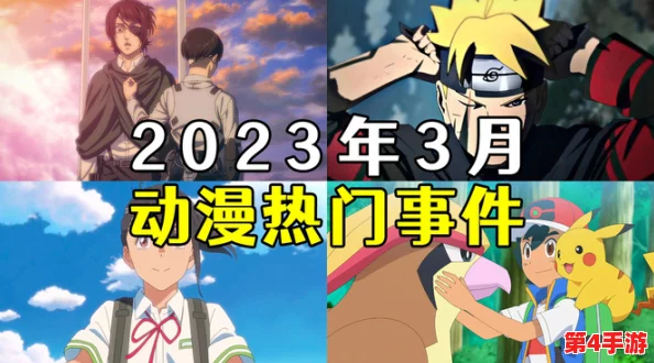 女班长被 c 动漫，校园生活中的奇幻冒险与成长故事交织，引发热议与讨论，粉丝们纷纷表达期待与支持