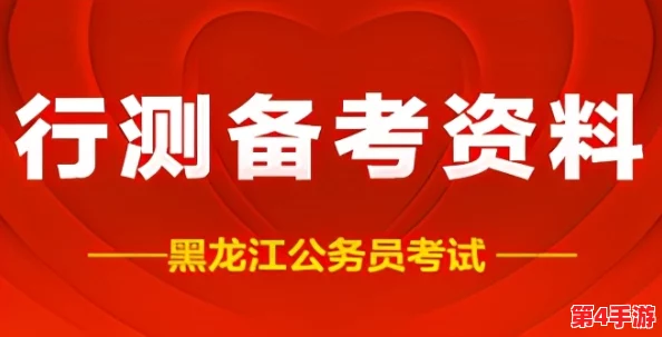 决胜之心兑换码，百尺竿头更进一步