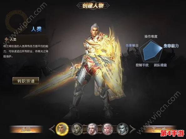 《天堂2血盟》竞技场荣耀之战：全方位指南，掌握比武活动策略与技巧