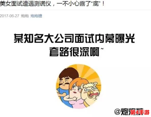 AAA呱呱爆料：最新内幕消息曝光，揭示行业潜规则与背后故事，引发广泛关注与讨论！