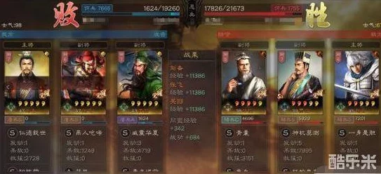 三势贾诩赵云左慈：八卦曝光，内幕揭秘，惊人真相令人震惊
