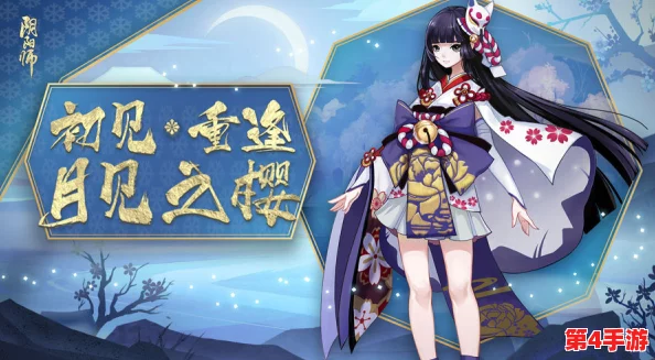 探索阴阳师秘境：揭秘雪女踪迹，高效完成悬赏封印任务全攻略