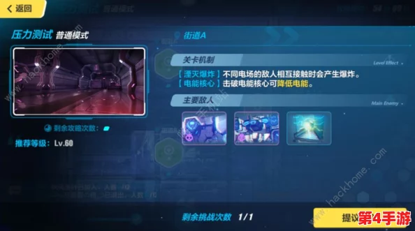崩坏3策略大探讨：体力分配新视角——优先活动挑战还是深度推图之旅？