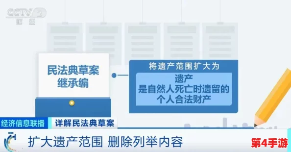 (9.1)人网站 色软件:在数字时代,如何平衡个人隐私与社交需求的挑战与机遇 (9.1)人网站 色软件:在数字时代,如何平衡个人隐私与社交需求的挑战与机遇