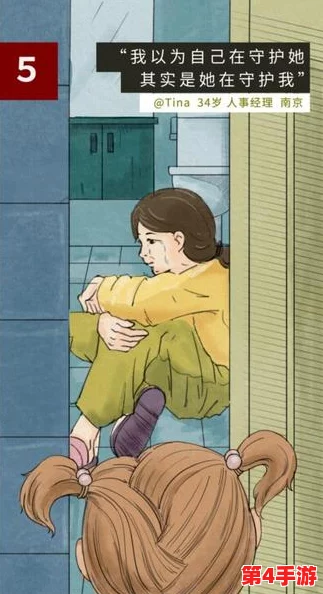 解锁室友的n种方式：她竟然在深夜偷偷翻看我的日记，背后隐藏着怎样不为人知的秘密？