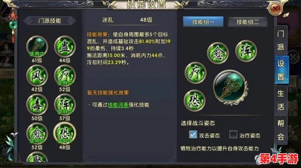 梦幻绿茵场:冠军级前锋实战技巧揭秘,技能搭配策略全攻略 梦幻绿茵场:冠军级前锋实战技巧揭秘,技能搭配策略全攻略