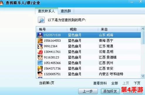 yp换哪个域网名了?用户评价:这个新名字真不错,感觉更符合我的风格! yp换哪个域网名了?用户评价:这个新名字真不错,感觉更符合我的风格!
