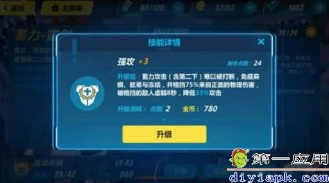 崩坏3前瞻：测试版宿舍迎来神秘圣痕角色入驻，解锁全新互动篇章！