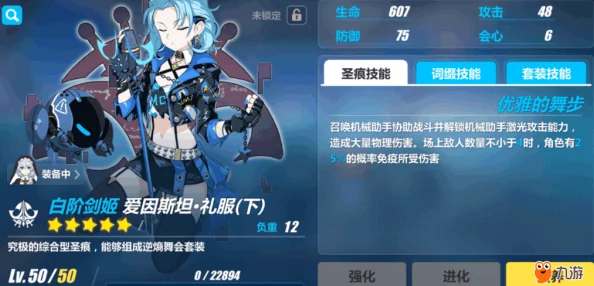 崩坏3前瞻:测试版宿舍迎来神秘圣痕角色入驻,解锁全新互动篇章! 崩坏3前瞻:测试版宿舍迎来神秘圣痕角色入驻,解锁全新互动篇章!
