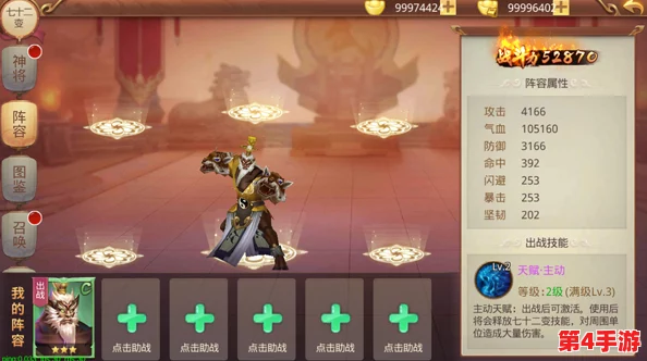 全面探索《主宰无双》手游:温灵角色技能特性与属性深度剖析指南 全面探索《主宰无双》手游:温灵角色技能特性与属性深度剖析指南