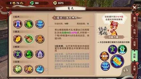探秘寻仙手游:戒指锻造秘籍与稀有配方掉落地图全解析指南 探秘寻仙手游:戒指锻造秘籍与稀有配方掉落地图全解析指南
