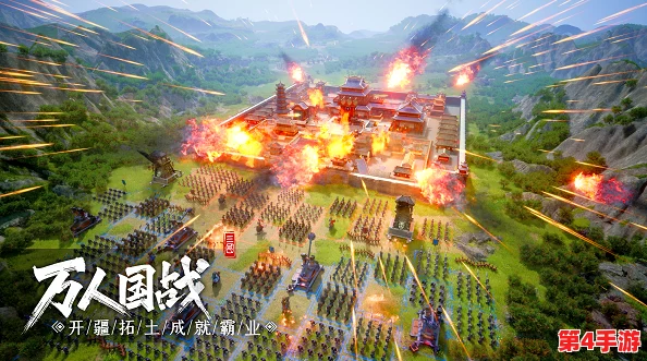 重塑三国战场：雷鸣武场系统策略与玩法深度剖析指南