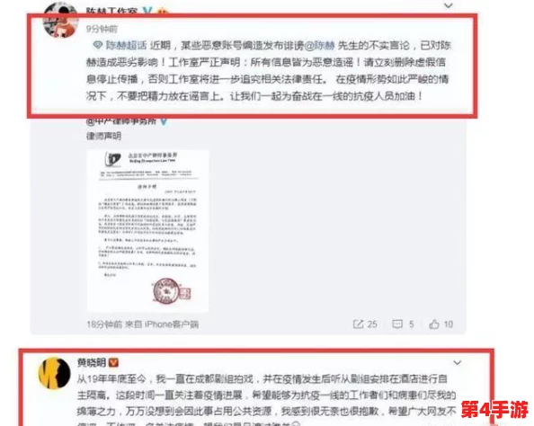 17c吃瓜网黑料爆料蘑菇，网友热议其背后真相与影响，引发广泛关注和讨论