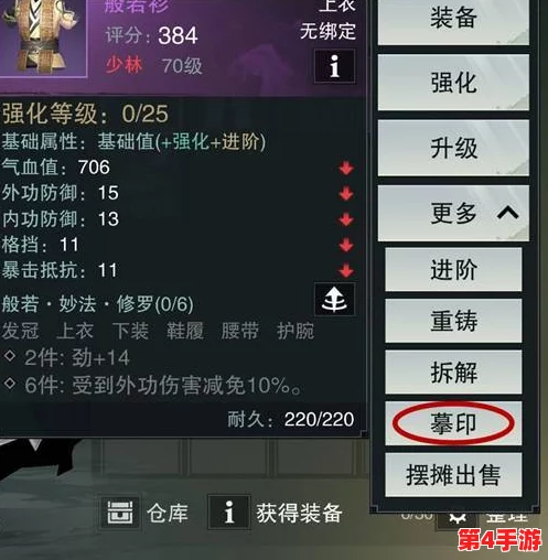 楚留香江湖新风尚：精选奕客行当，快速升级盈利秘籍，沉浸式高可玩性体验引领潮流
