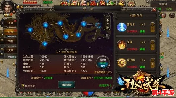 阴阳劫内部码曝八卦：神秘力量操控乾坤，隐藏玄机揭晓深层奥秘