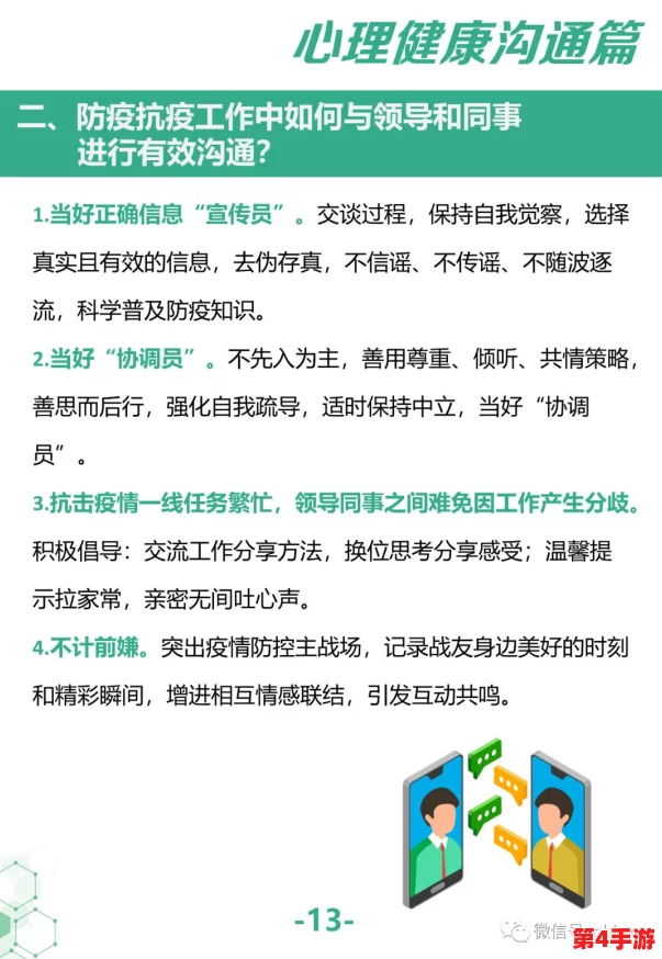 麻花MDR免费版：全新功能解析与使用指南，助您轻松应对复杂任务和提高工作效率