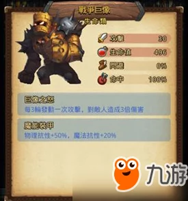 解锁不思议迷宫新策略，圣者之塔轻松征服：独家高效通关秘籍大公开！