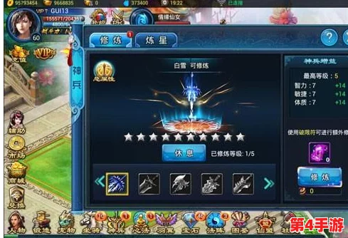 琉璃幻境：仙途心法系统深度探索与实战技巧全攻略解析版