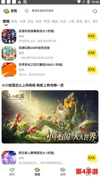 钶钶钶钶钶钶钶免费下载引发热议，网友纷纷表示期待更多优质资源分享与下载渠道的开放性讨论