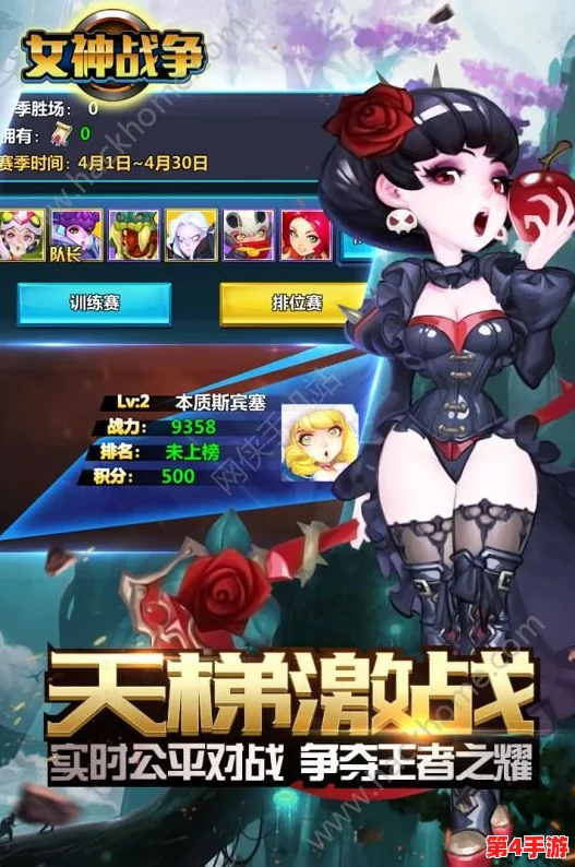 《女神战争OL》全面探索：专属女神系统策略养成与战斗玩法深度剖析
