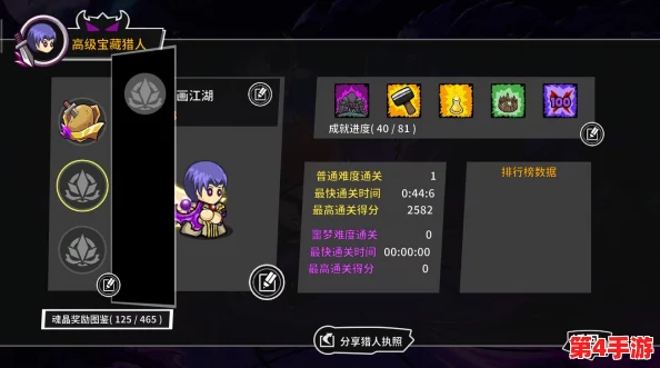 全面解锁失落城堡：奖励房间高效探索与独家收获攻略指南