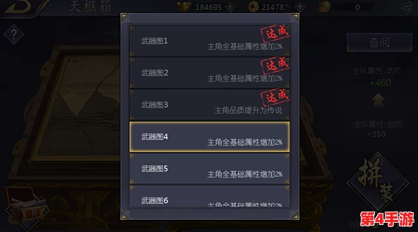 《古龙群侠传2》顶尖侠客养成指南：深度剖析，谁是最具潜力培养之选？