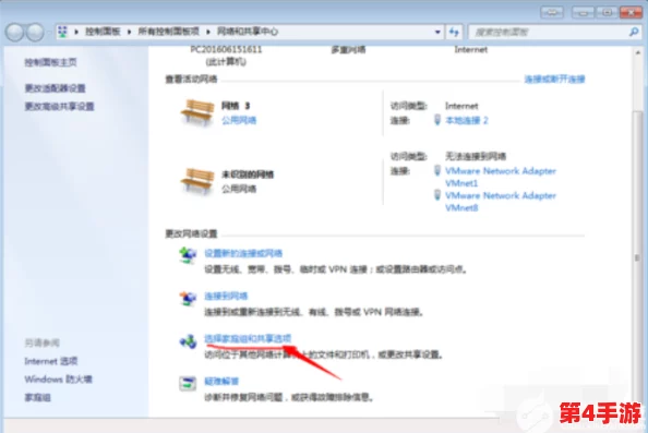 win11家庭版局域网共享：网友看法汇总，分享经验与技巧，助你轻松实现文件互通和资源共享