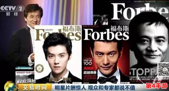 tttzzz万里长篇长征正能量＂：某知名明星被曝与导演绯闻缠身，网友热议是否影响其形象