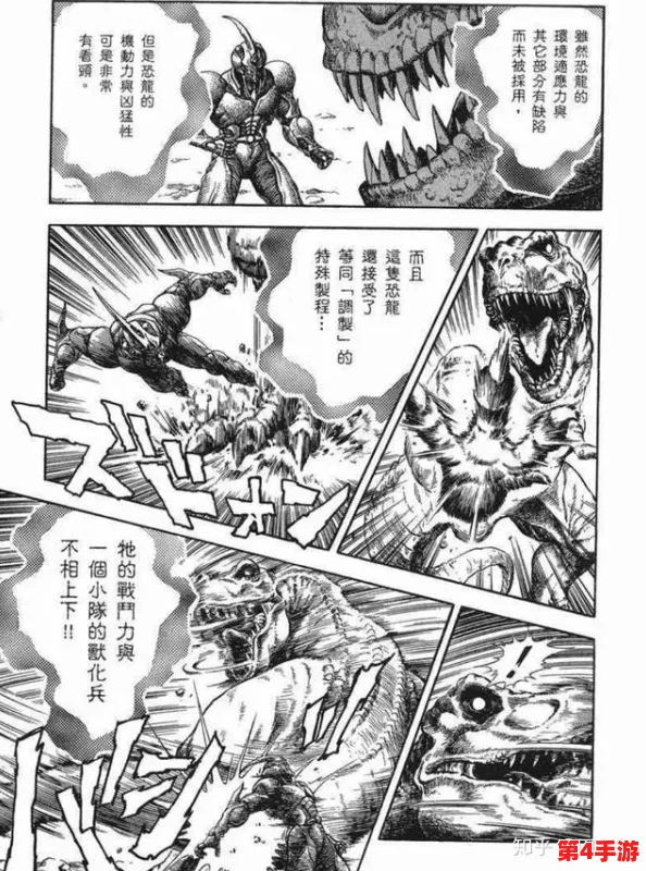 萤被丘丘人抓去繁衍后代,网友热议:这剧情设定太离谱,还是希望能有更合理的故事发展! 萤被丘丘人抓去繁衍后代,网友热议:这剧情设定太离谱,还是希望能有更合理的故事发展!