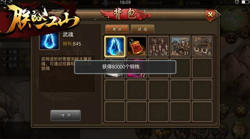 帝业初启：朕的江山手游新手快速上手，高效获取开局经验策略全攻略