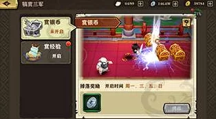 生煎三国志：犒赏三军策略精研，实战技巧与资源优化全攻略