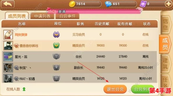 全面剖析弹弹堂手游：基础属性与进阶特性深度探索，解锁高级战力奥秘