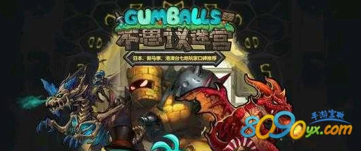 解锁不思议迷宫：囚禁妖精选角策略，嘿嘿之后的奇幻之旅如何规划最优路径？
