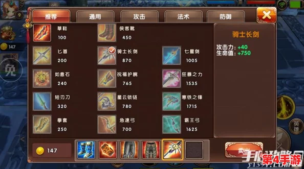 弈剑风行：天下手游极限移速攻击流派加点策略与顶级灵兽搭配指南