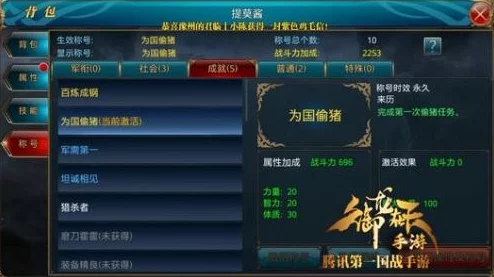 全面指南：御龙在天手游中如何顺畅解除订婚关系，步骤详解与注意事项