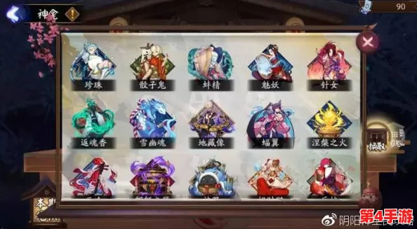 阴阳师6月15日神龛更新前瞻：独家预测下期珍稀式神与御魂上架名单