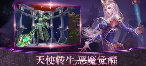 探索启源女神奇幻冒险之旅：玩法全攻略与高效重置技巧解析