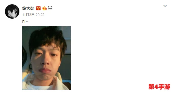 海角社爆料：知名明星与富商绯闻曝光，疑似情侣关系引发网友热议