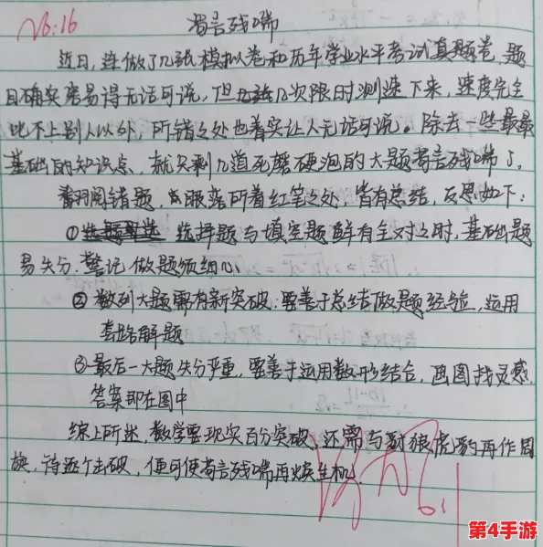 让人流水水的1000字作文，写作技巧与素材选取的重要性及其对情感表达的影响分析
