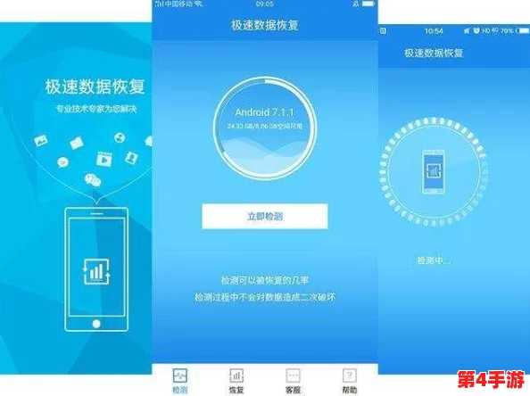 黄金网站app观看大全代码：网友热议这些应用的安全性与使用体验，分享各自的看法和建议