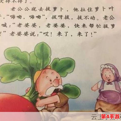 拔萝卜痛又降黄9.1现看，网友热议：这次的变化让人感到意外，期待后续发展！
