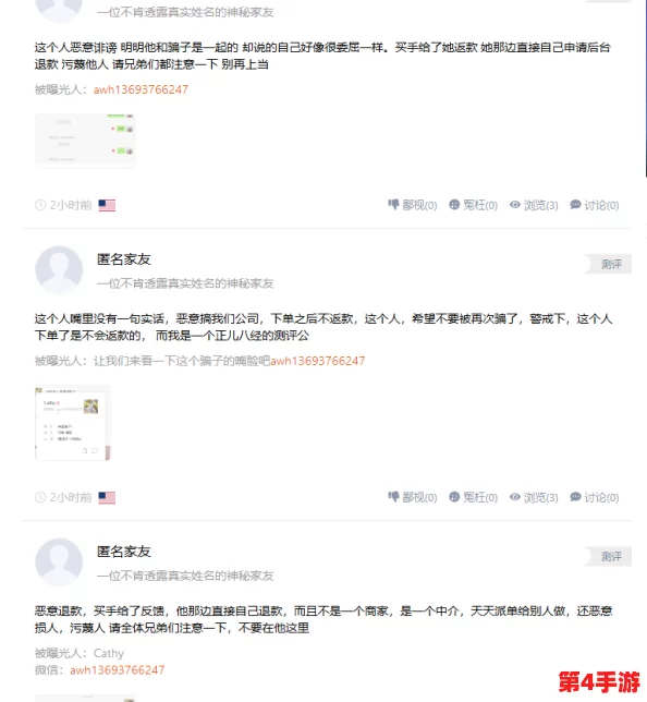 黑料门独家爆料155:揭露内幕人士与科技巨头间的暗藏交易和不为人知的合作关系 黑料门独家爆料155:揭露内幕人士与科技巨头间的暗藏交易和不为人知的合作关系