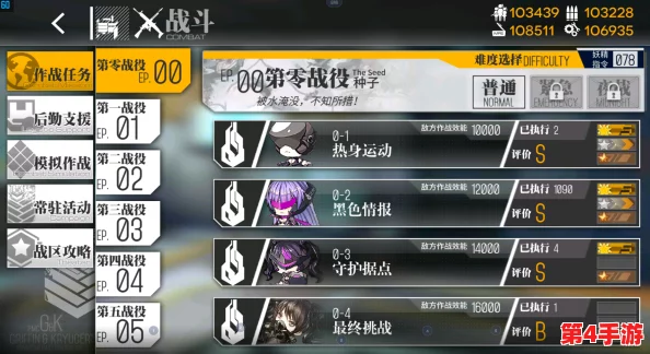 【战力飞跃】少女前线全面启动战役效能加速计划，作战经验增益直逼150%新纪元！