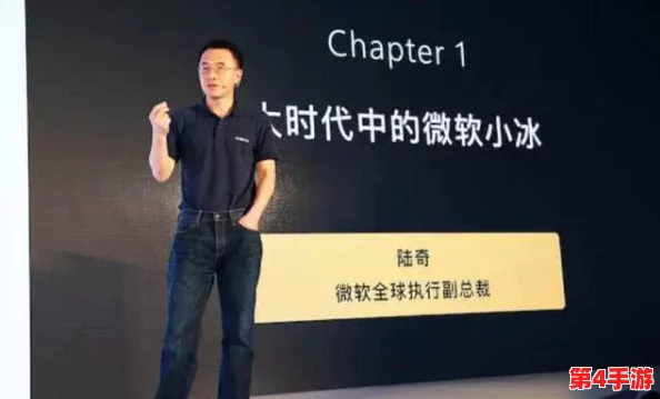 锕锕锕锕锕～太深了软件，内部员工曝光公司高管绯闻纠葛