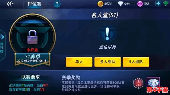 《英雄使命》手游进阶攻略:老玩家独家揭秘成就系统深度玩法与心得分享,解锁荣耀之路的秘诀! 《英雄使命》手游进阶攻略:老玩家独家揭秘成就系统深度玩法与心得分享,解锁荣耀之路的秘诀!