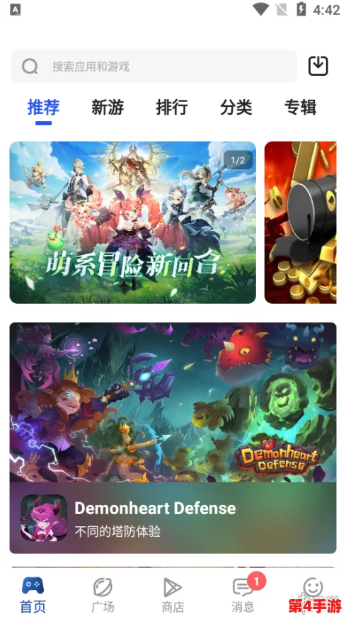 1破解版.apK：全新功能与优化体验，助你轻松畅玩各类应用游戏的最佳选择！