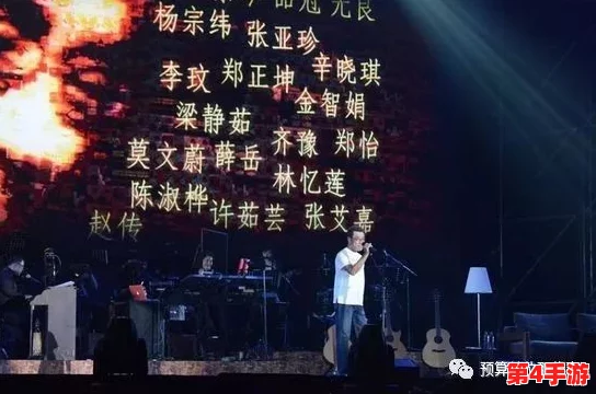 天堂に駆ける向天堂奔去歌词背后隐藏的八卦消息，竟然与这位歌手的私生活有关！