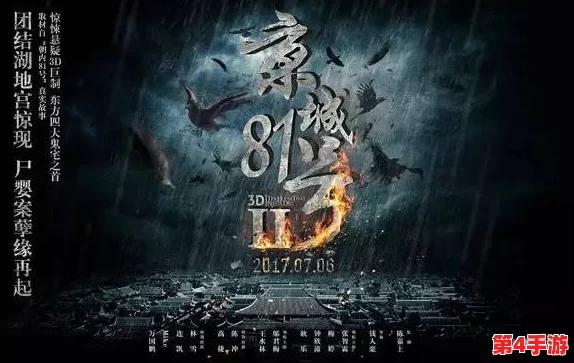 小南与长门拨萝卜：传闻两人因萝卜争夺战引发情感纠葛，背后竟藏着不为人知的秘密！