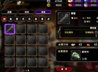 一血万杰：精选建御名方赠礼指南与全技能鉴赏图鉴，策略搭配提升战力必备手册