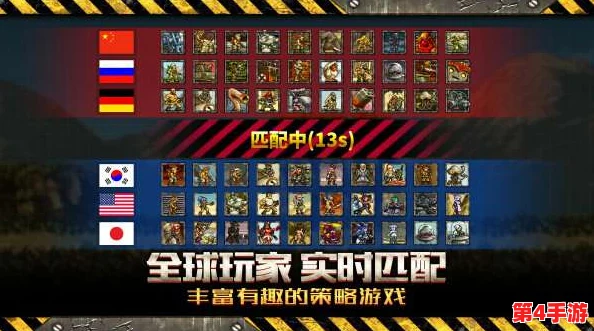 合金弹头反击:全面公测倒计时,揭秘震撼上线日期与独家预热活动详情! 合金弹头反击:全面公测倒计时,揭秘震撼上线日期与独家预热活动详情!